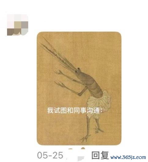 “穿短裙打底裤的虾”出自哪幅画 500年前的潮水之作