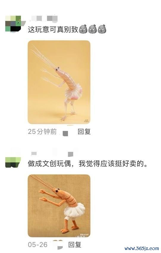 “穿短裙打底裤的虾”出自哪幅画 500年前的潮水之作